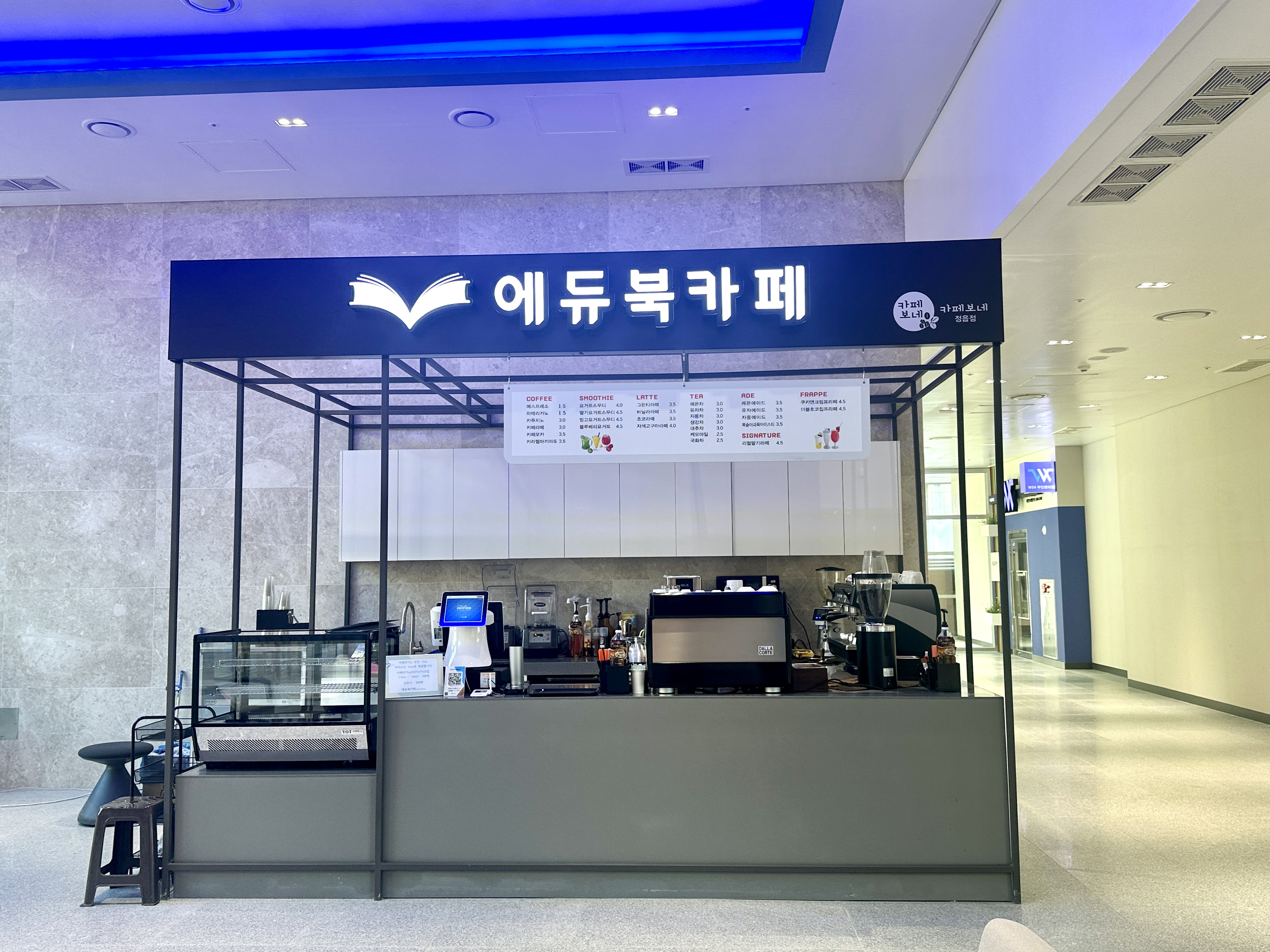 에듀북카페2