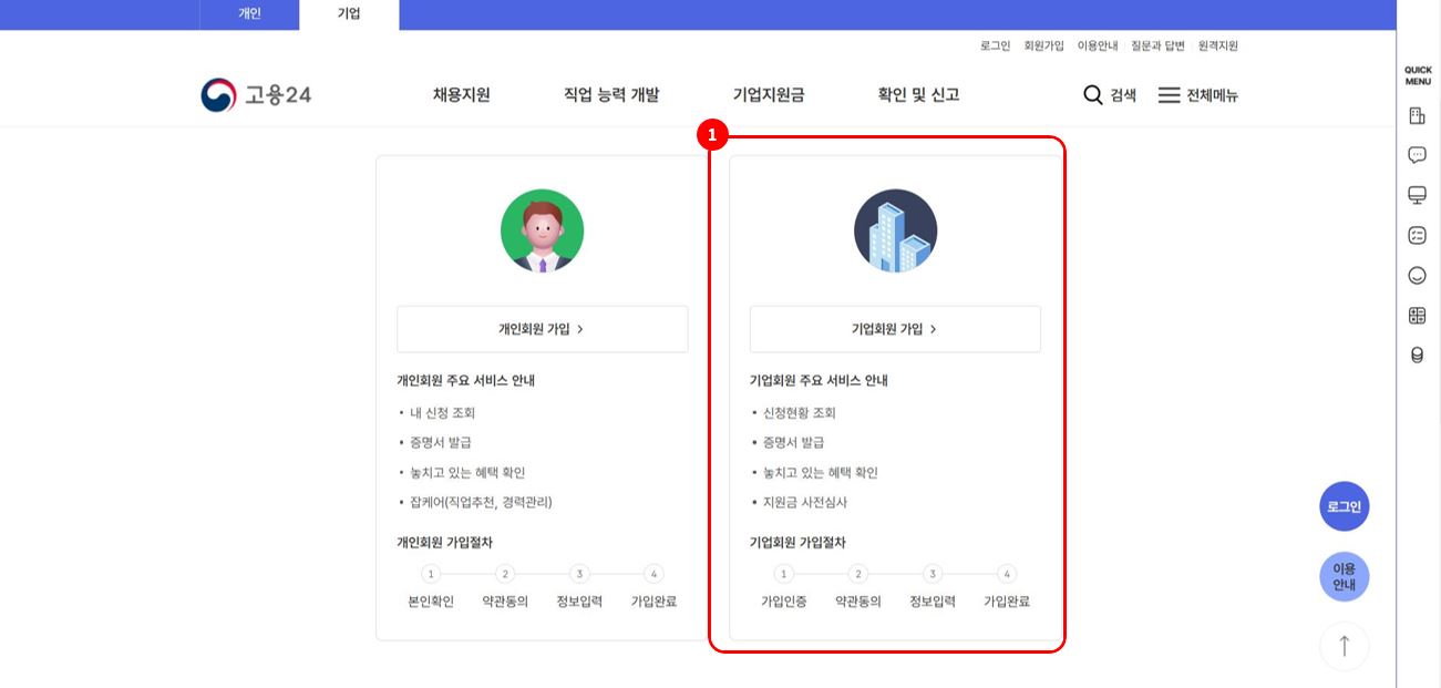 고용02.jpg