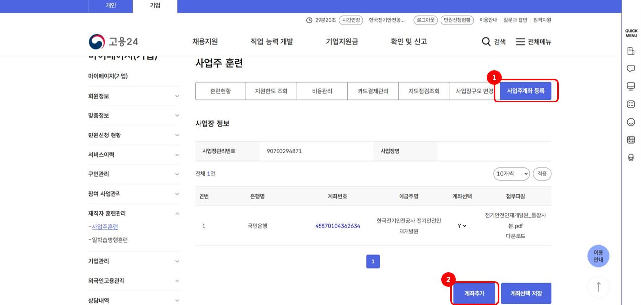 고용05.JPG
